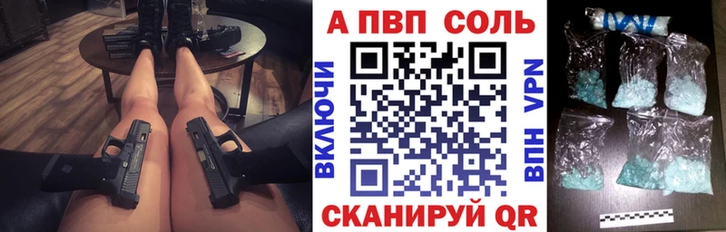 хочу наркоту  Нестеров  Alpha-PVP Crystall 