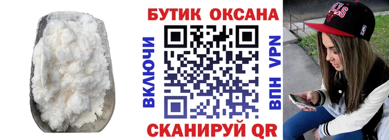 Бутират Butirat  Нестеров 