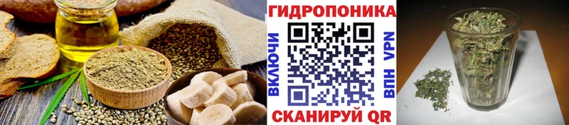 Cannafood конопля  Нестеров 
