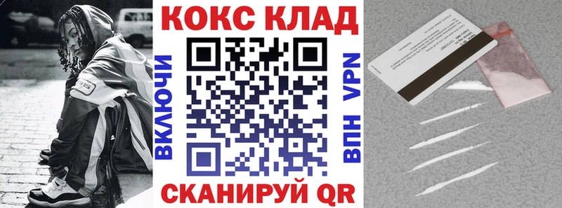 КОКАИН Columbia Нестеров