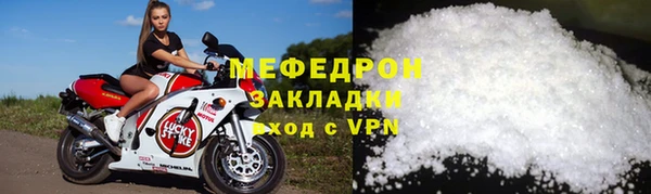 стаф Магас