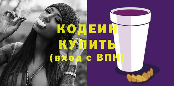 шишки Магадан