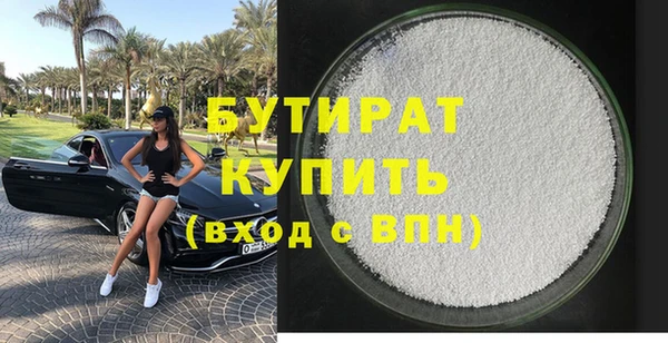 стаф Магас