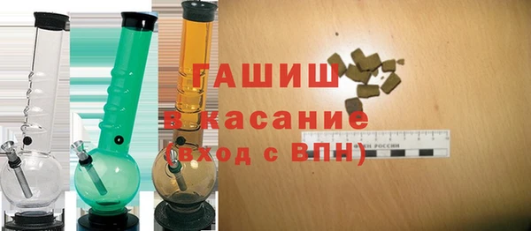 стаф Магас