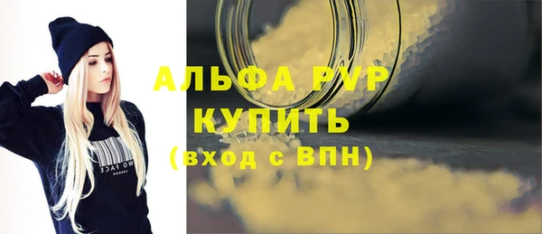 скорость mdpv Лихославль