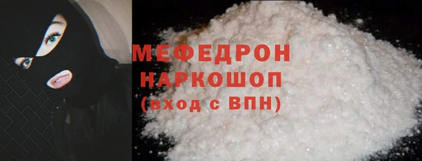 мескалин Лиски