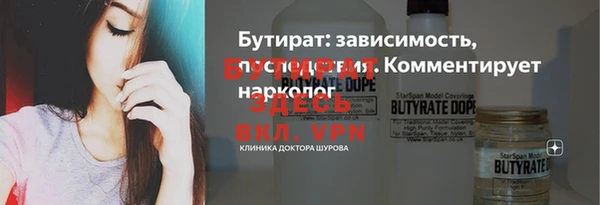 скорость mdpv Лихославль
