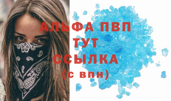 а пвп мука Майский
