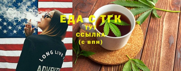 мескалин Лиски