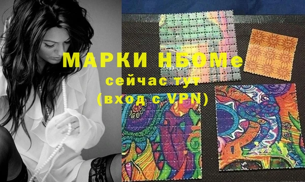 мескалин Лиски
