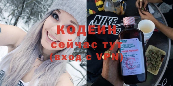 шишки Магадан