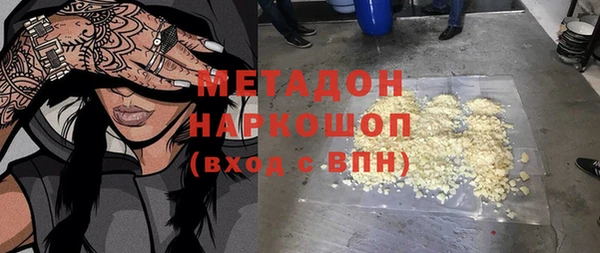 стаф Магас