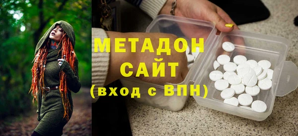 шишки Магадан