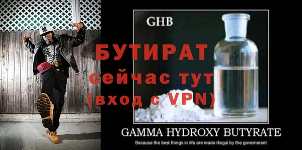 мескалин Лиски