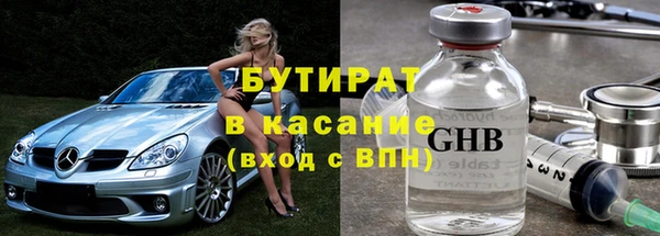 шишки Магадан