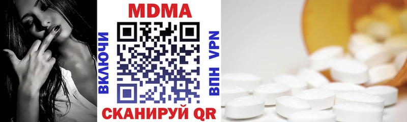 MDMA crystal  купить   Нестеров 