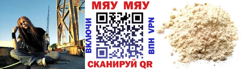 хочу   KRAKEN зеркало  МЯУ-МЯУ VHQ  Нестеров 