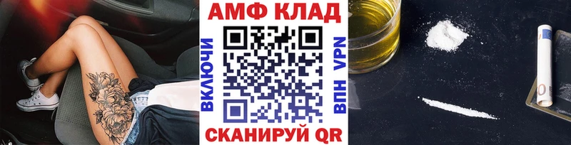 Метамфетамин Methamphetamine  Нестеров 