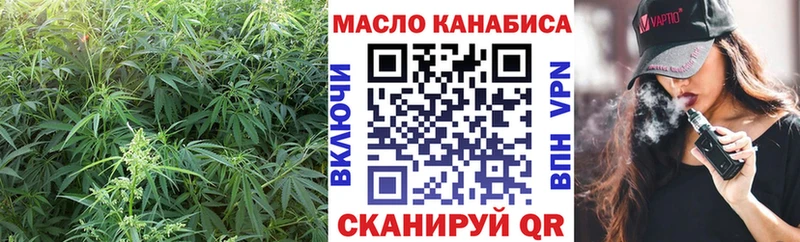 ТГК вейп с тгк  где найти   Нестеров 